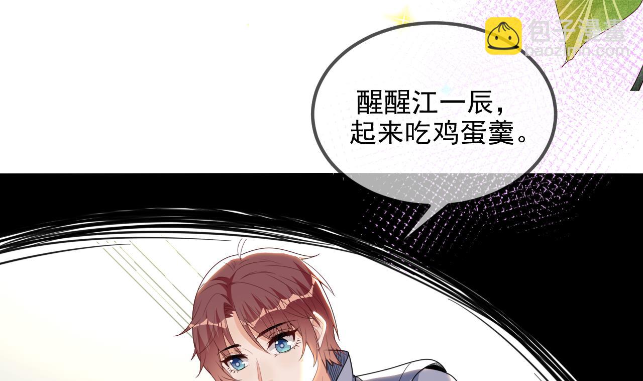 第81话 逃不出手心(1/2)-第83话
