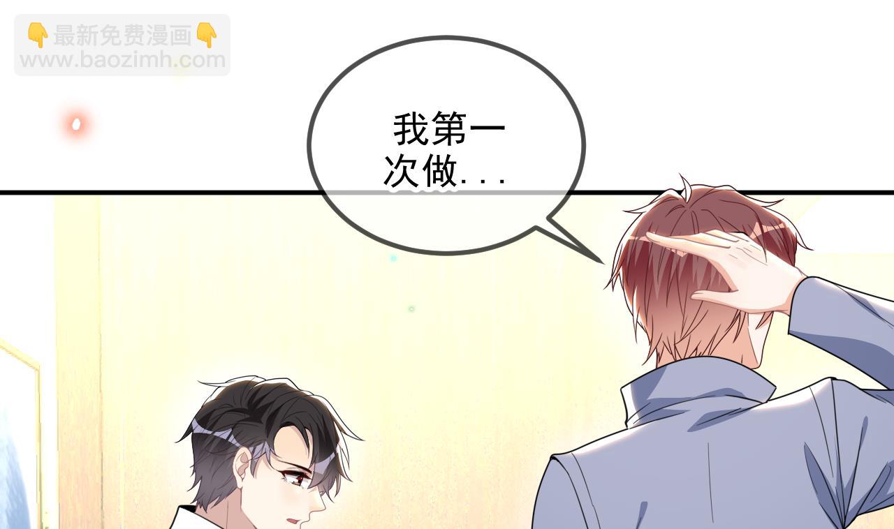 第81话 逃不出手心(1/2)-第83话