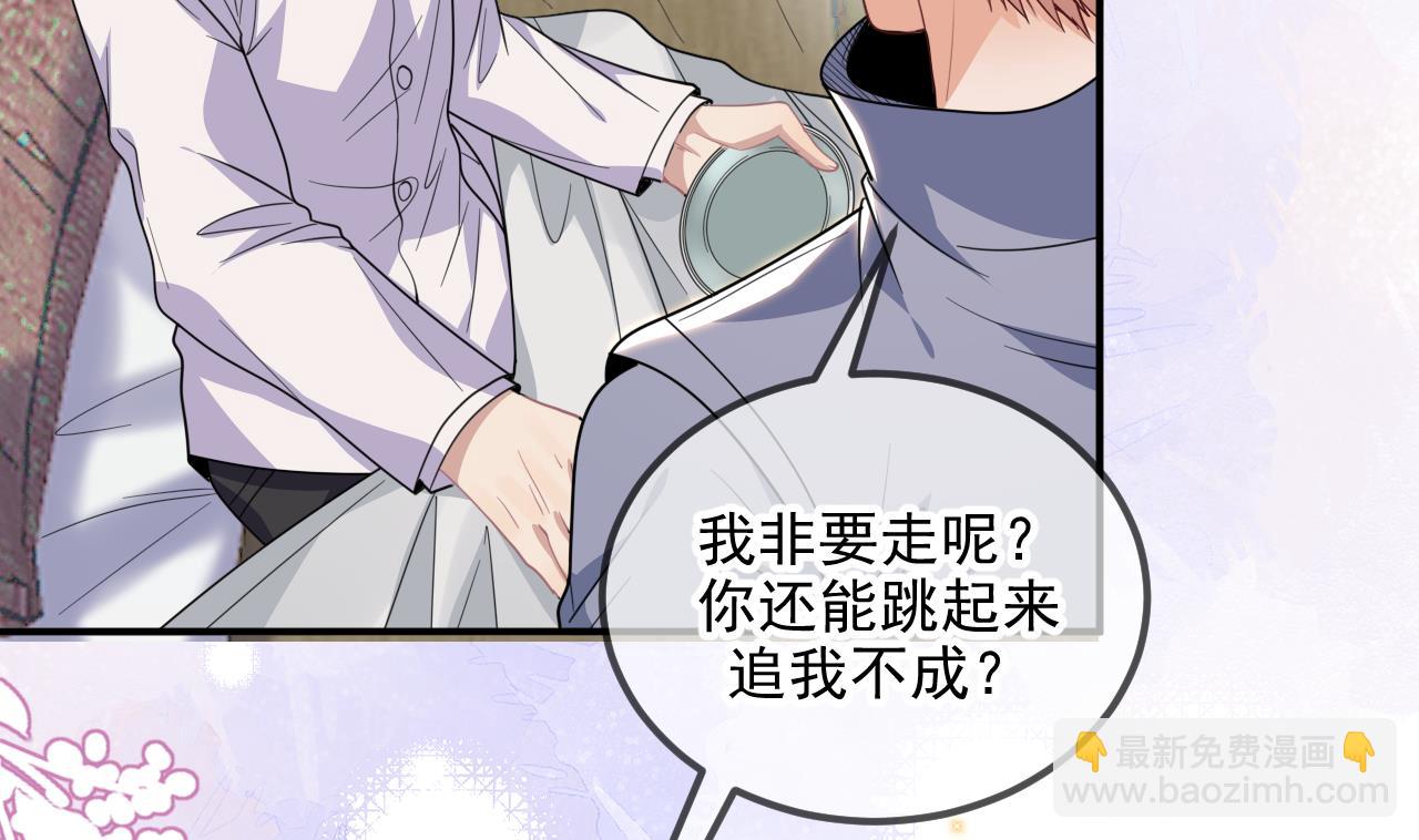 第81话 逃不出手心(1/2)-第83话