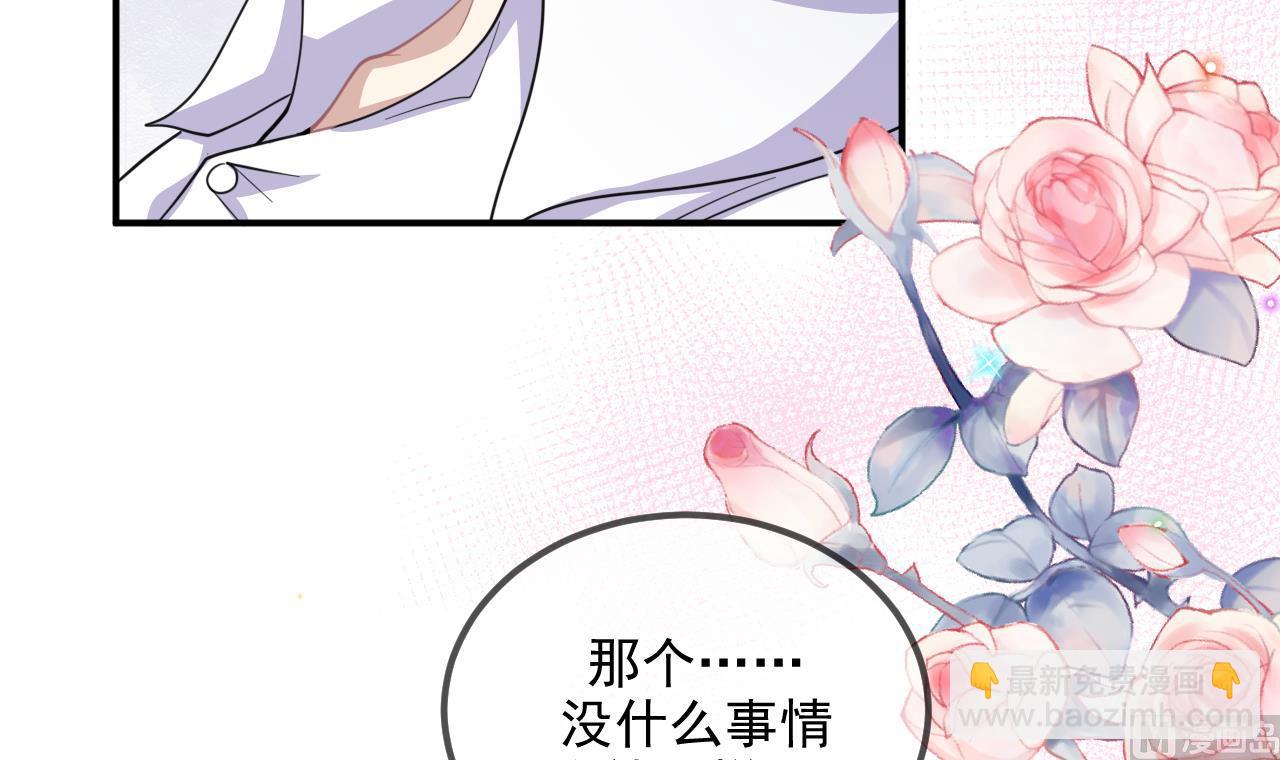 第81话 逃不出手心(1/2)-第83话