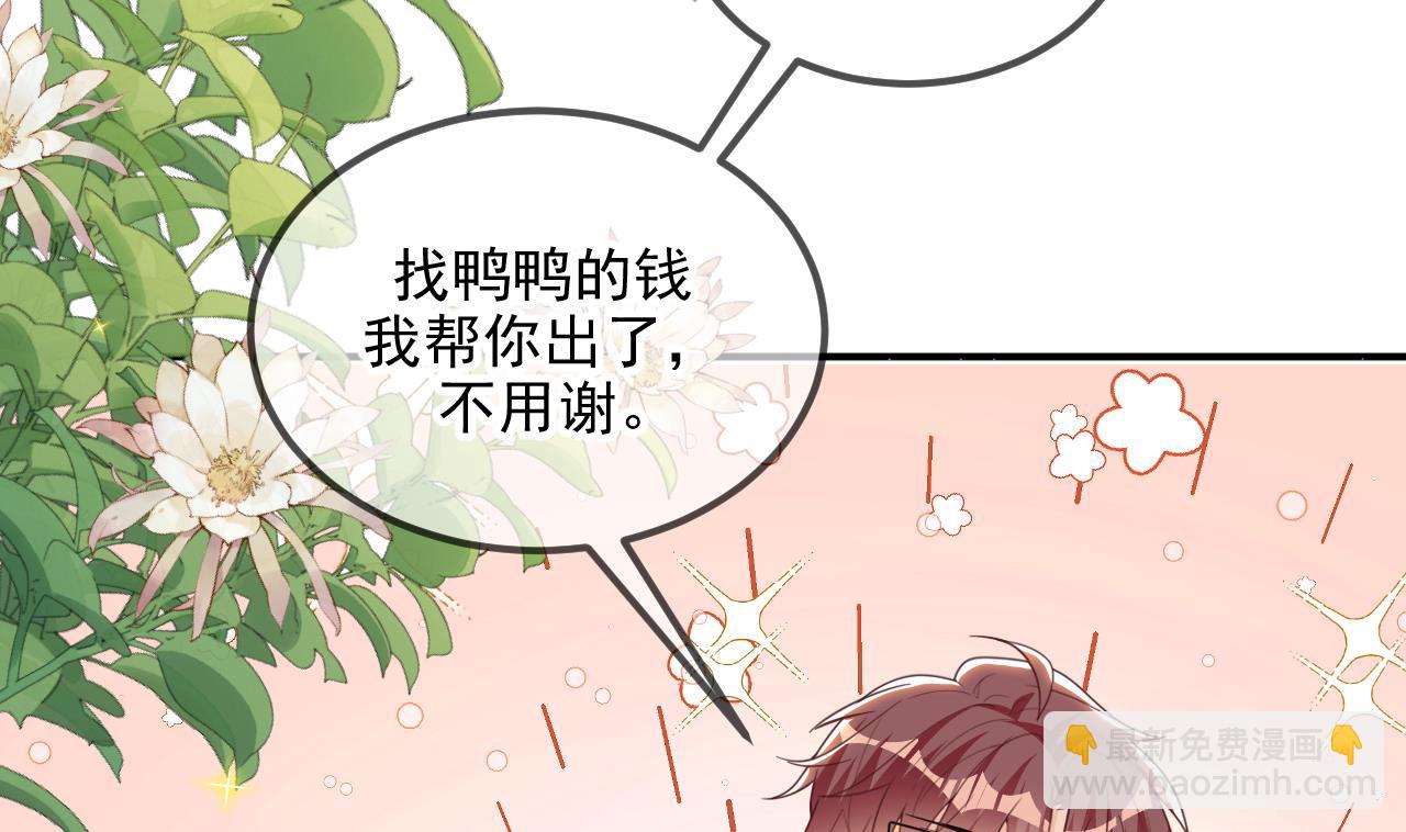 第81话 逃不出手心(1/2)-第83话