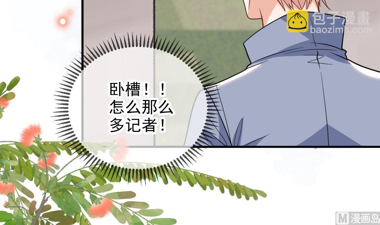 第81话 逃不出手心(1/2)-第83话