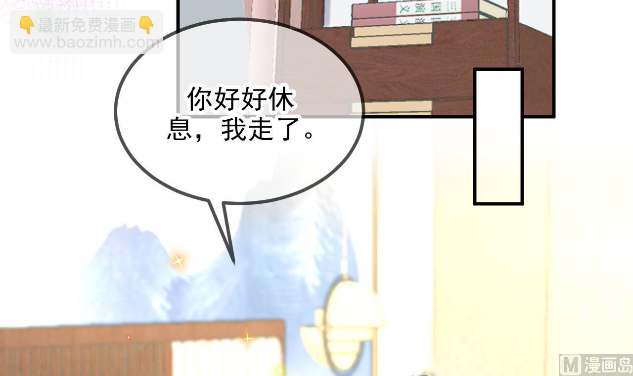 第81话 逃不出手心(1/2)-第83话