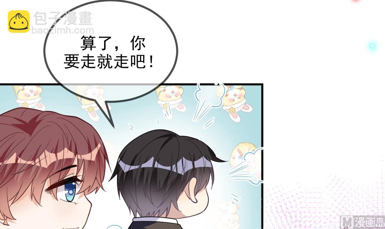 第81话 逃不出手心(1/2)-第83话