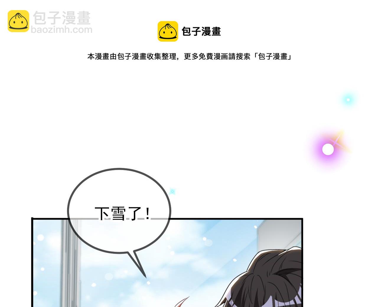 第82.5话 圣诞特别篇(1/2)-第85话