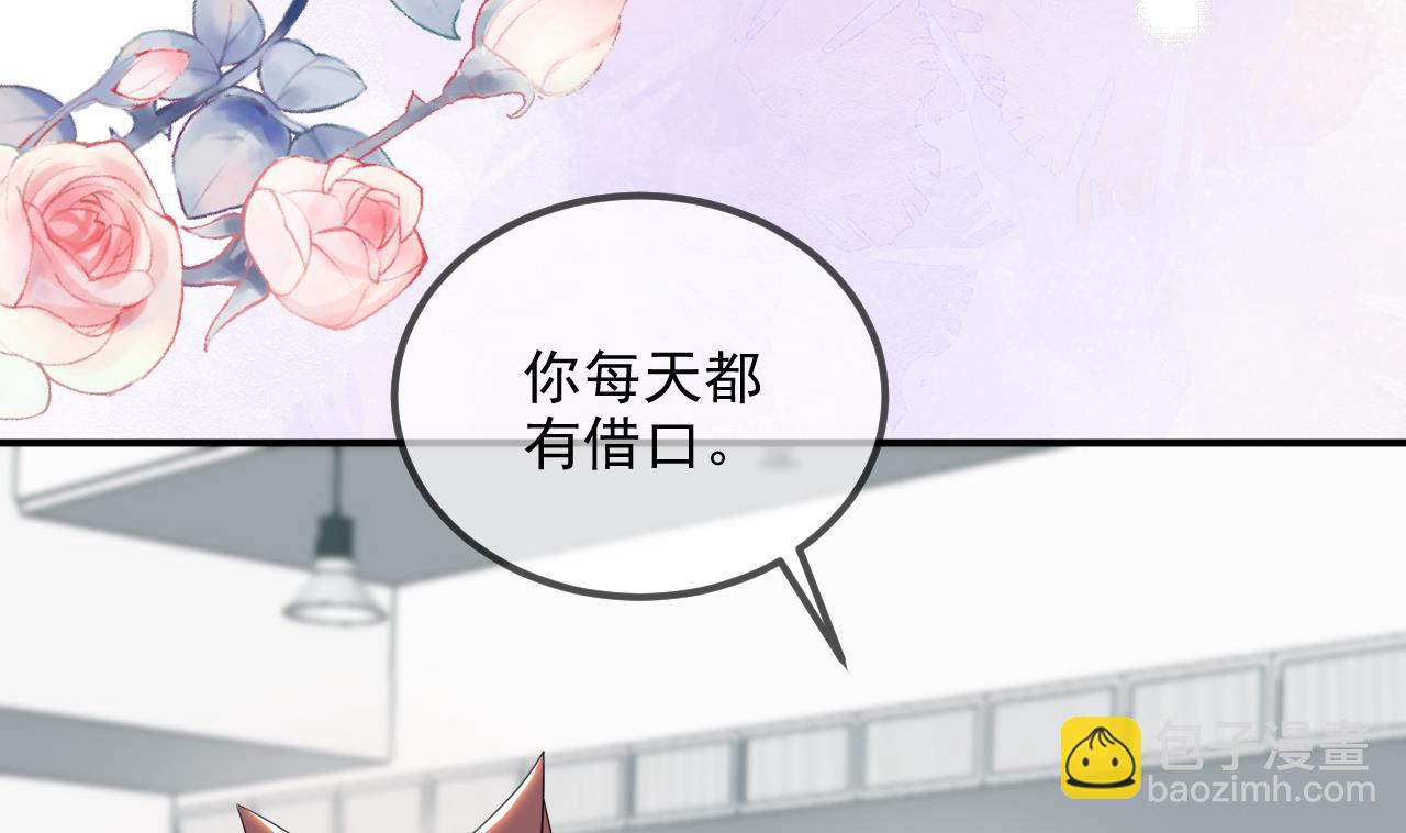 第82.5话 圣诞特别篇(1/2)-第85话
