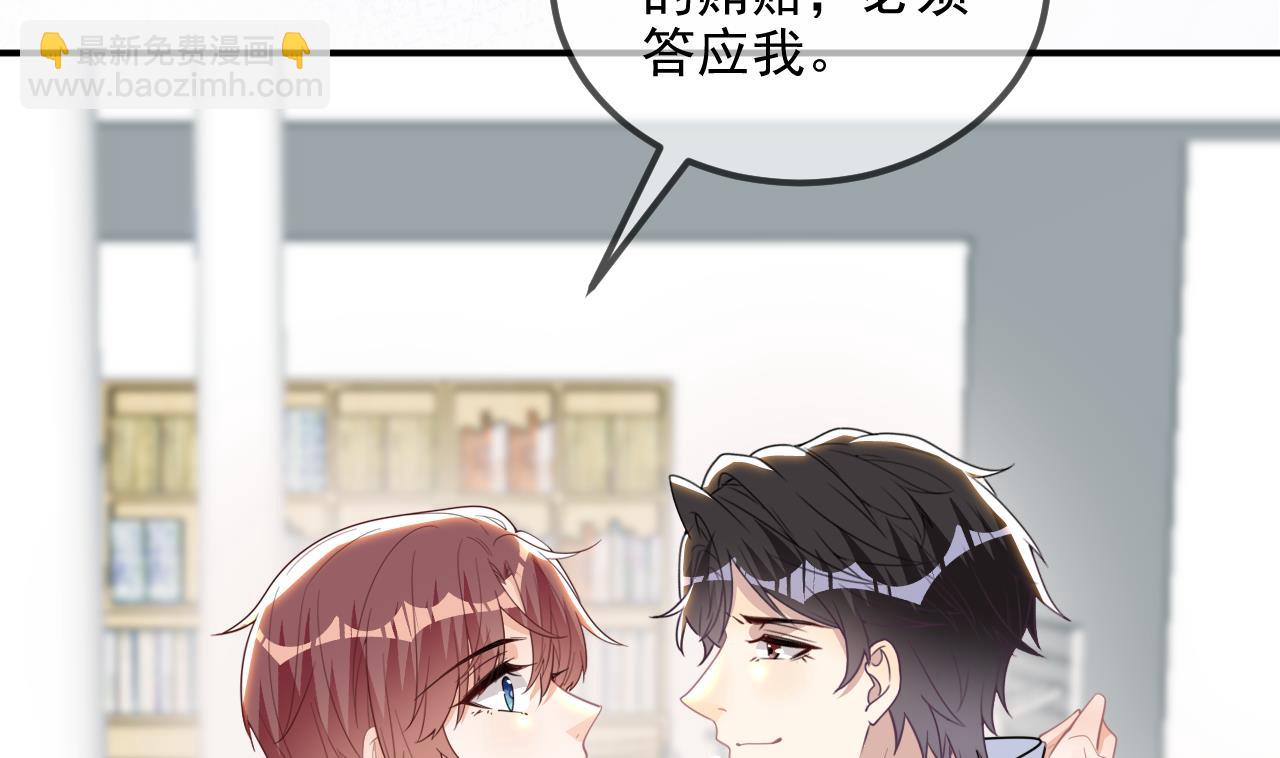 第82.5话 圣诞特别篇(1/2)-第85话