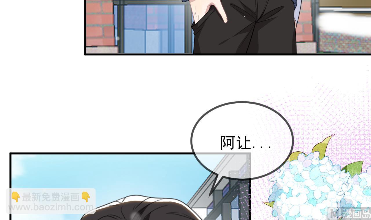 第82.5话 圣诞特别篇(1/2)-第85话