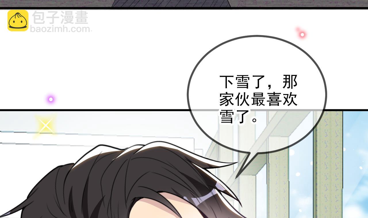 第82.5话 圣诞特别篇(1/2)-第85话