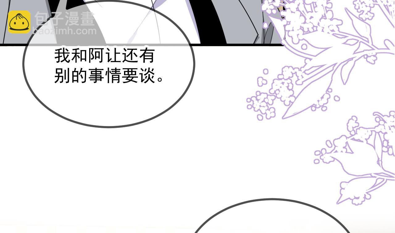第84话 恢复记忆(1/3)-第87话