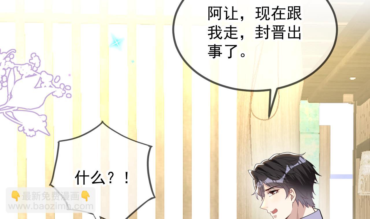 第84话 恢复记忆(1/3)-第87话