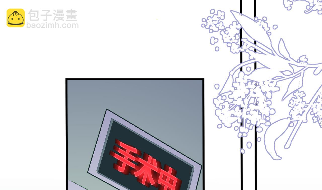 第84话 恢复记忆(1/3)-第87话