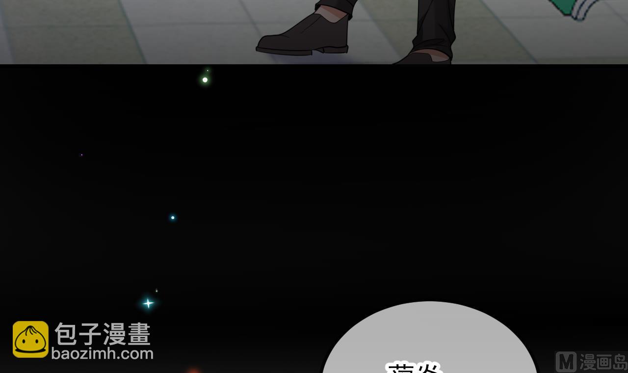 第84话 恢复记忆(1/3)-第87话