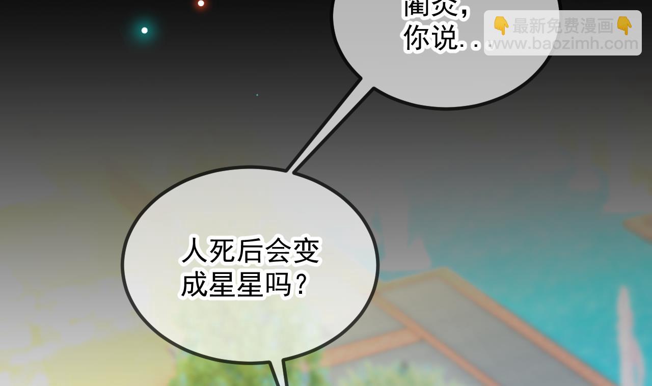 第84话 恢复记忆(1/3)-第87话