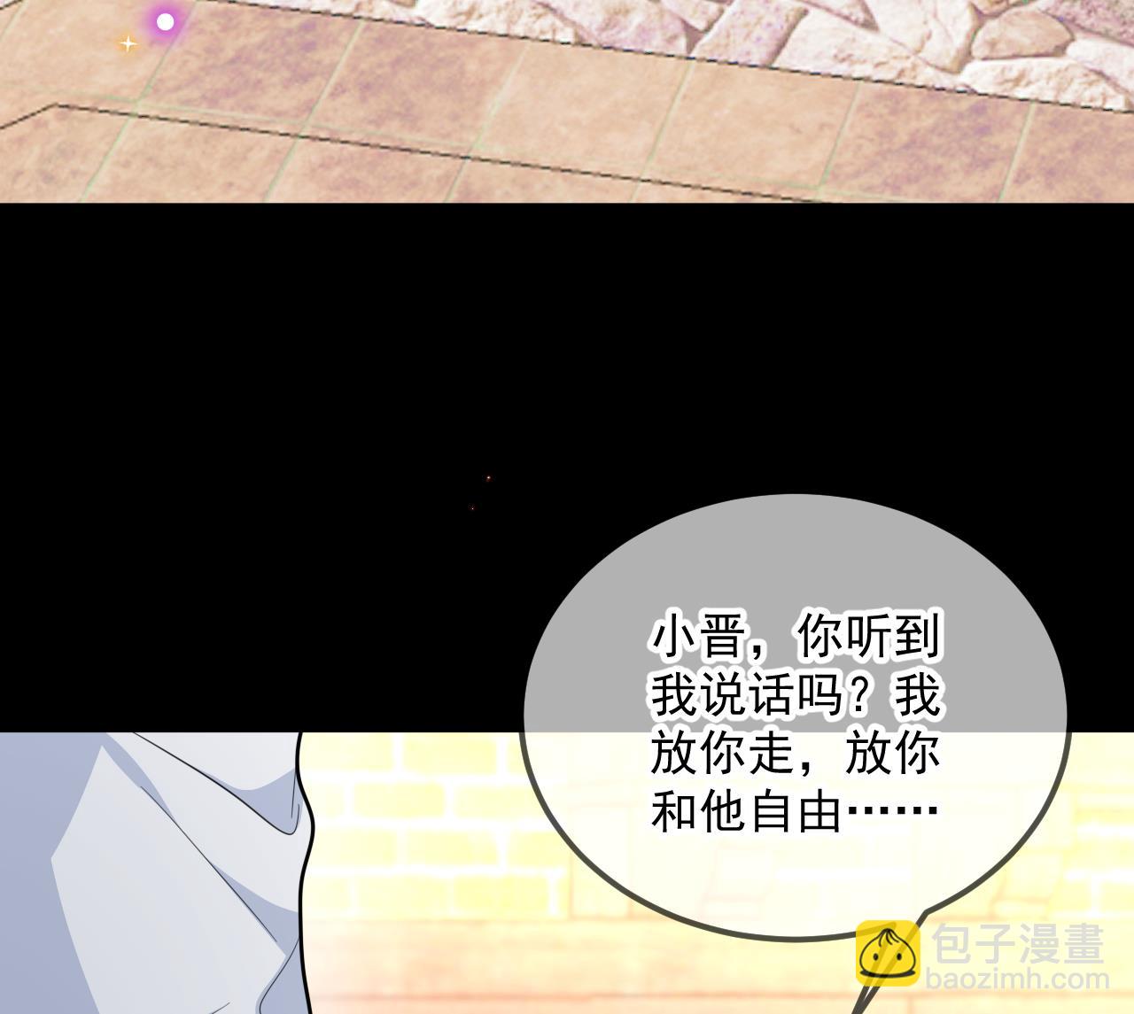 第84话 恢复记忆(1/3)-第87话