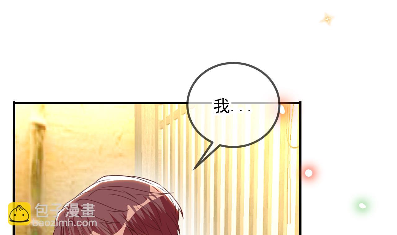 第84话 恢复记忆(1/3)-第87话