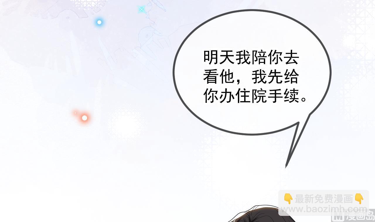 第84话 恢复记忆(1/3)-第87话