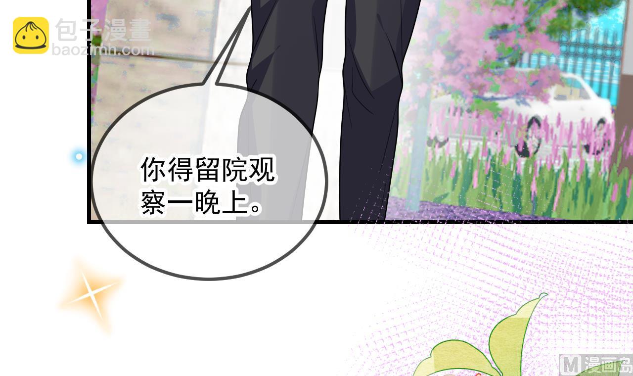 第84话 恢复记忆(1/3)-第87话