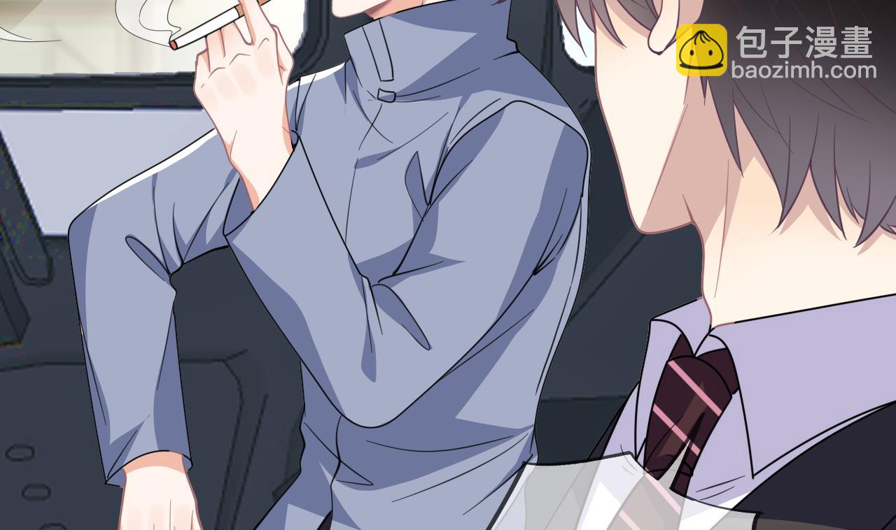 第86话 只是炮友？(1/2)-第89话