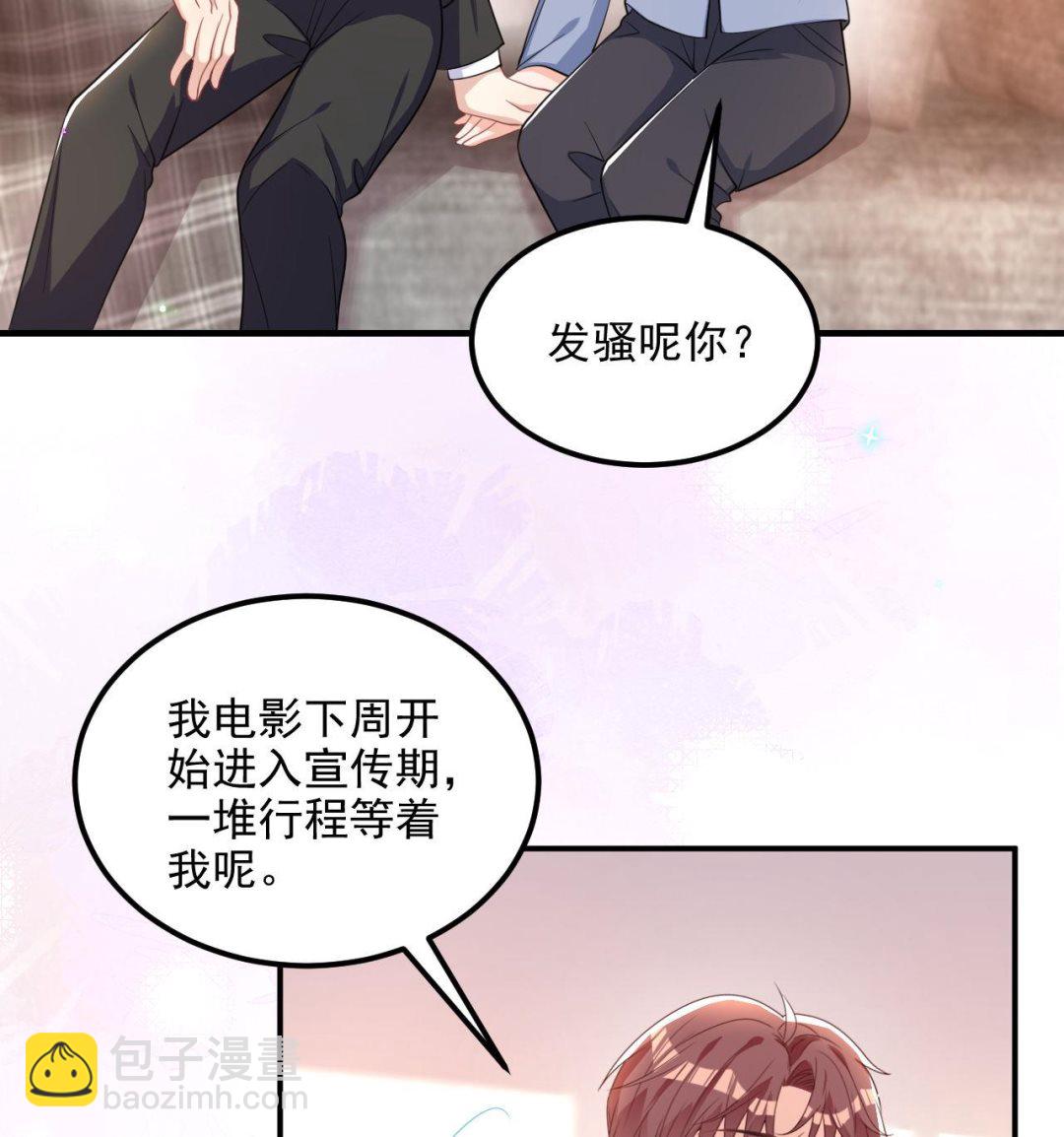 第89话 没你好吃(1/2)-第91话