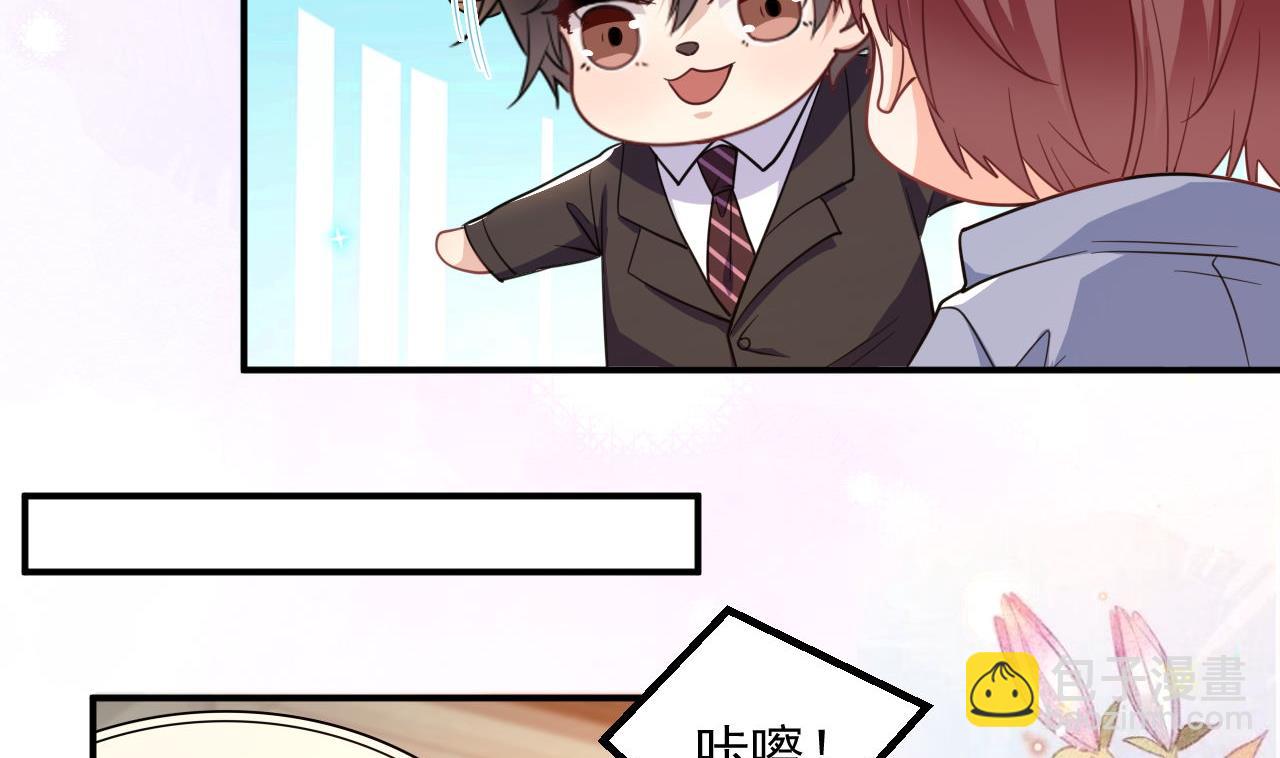 第89话 没你好吃(1/2)-第91话