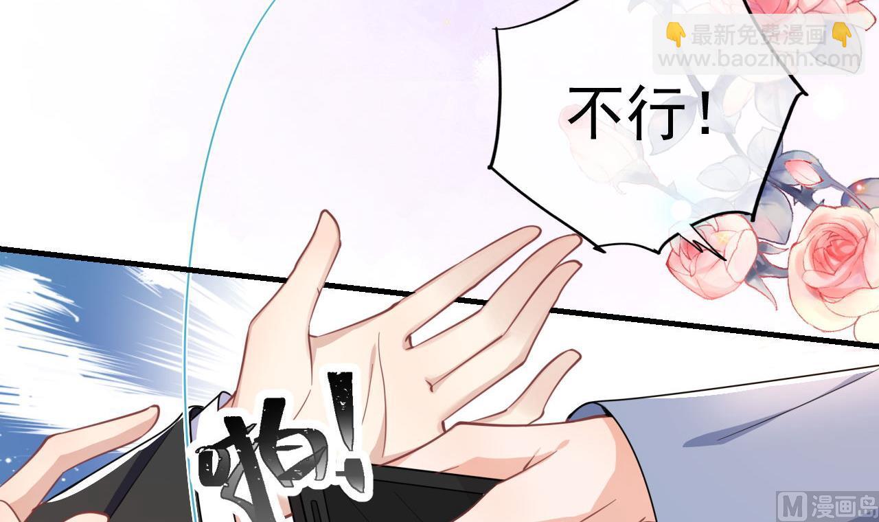 第89话 没你好吃(1/2)-第91话