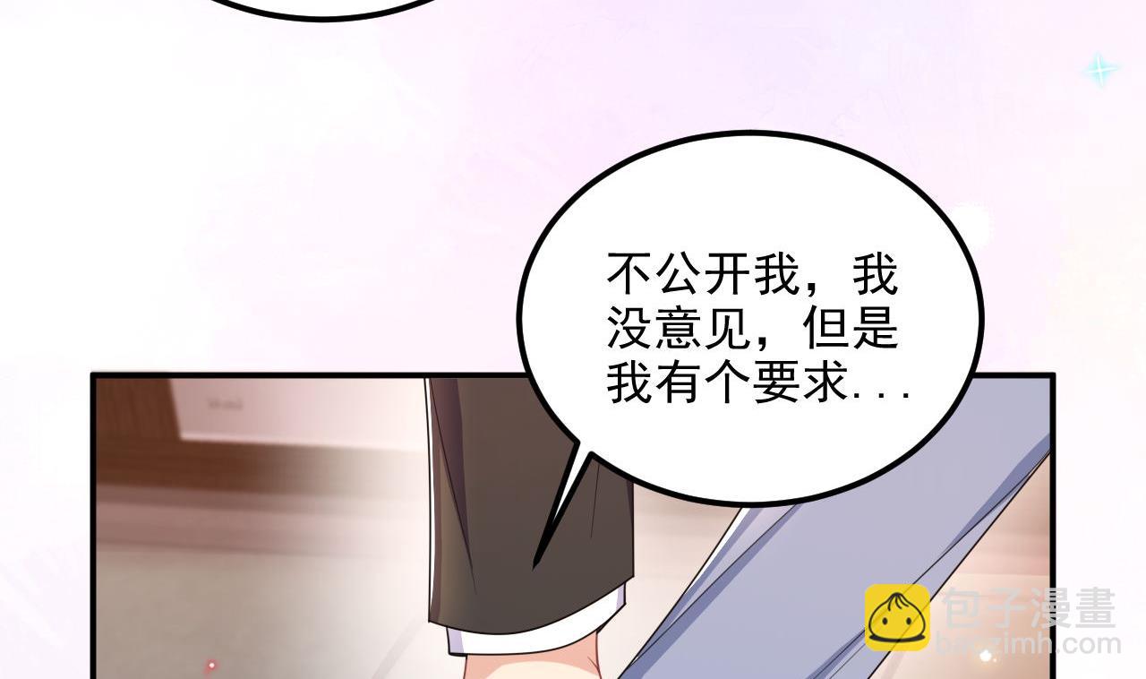 第89话 没你好吃(1/2)-第91话
