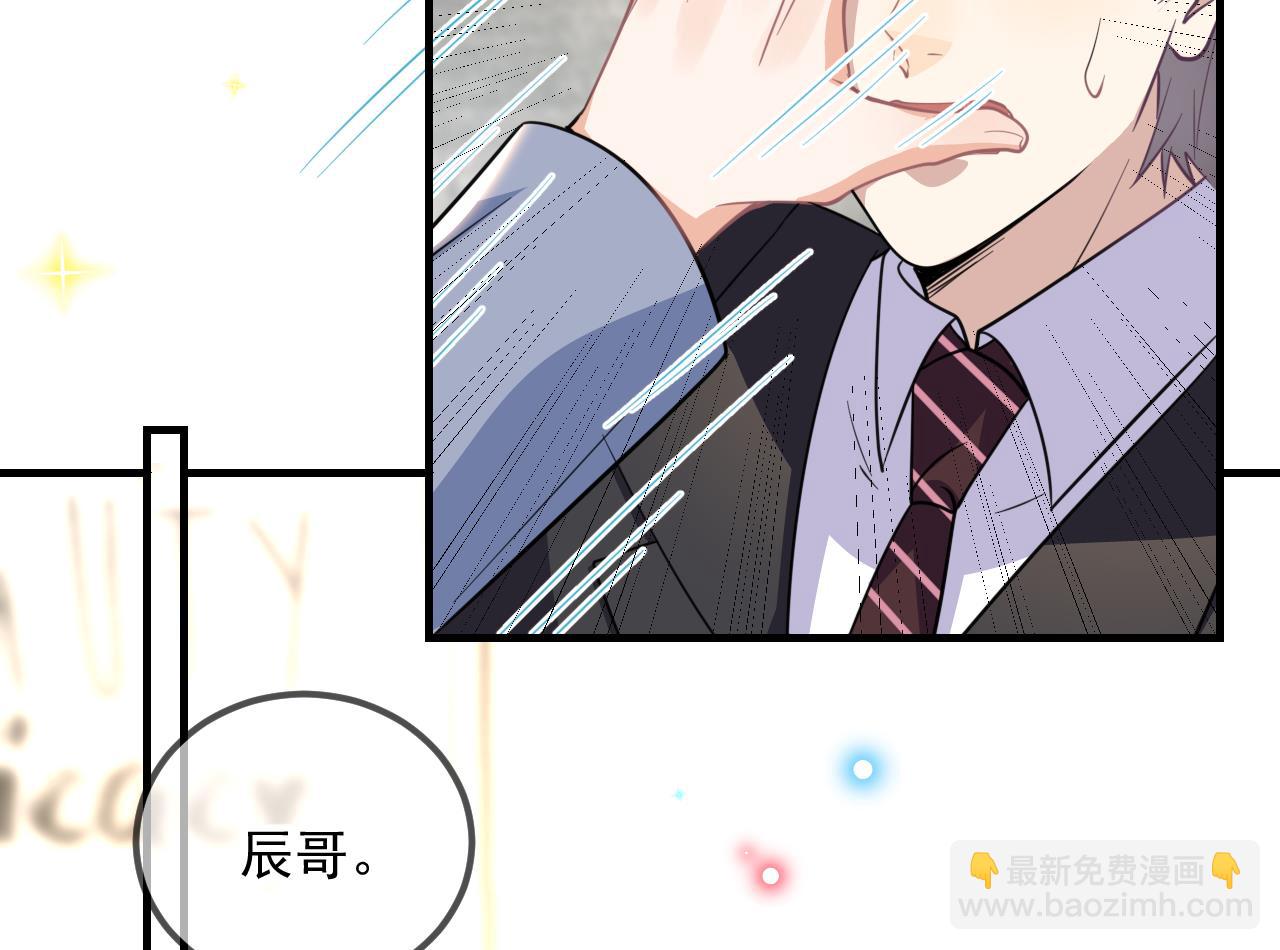 第90话 戒瘾(1/2)-第93话