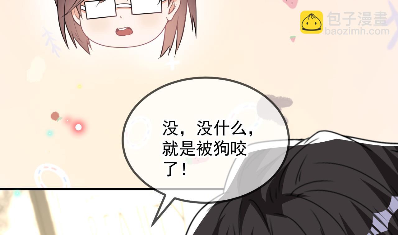 第90话 戒瘾(1/2)-第93话