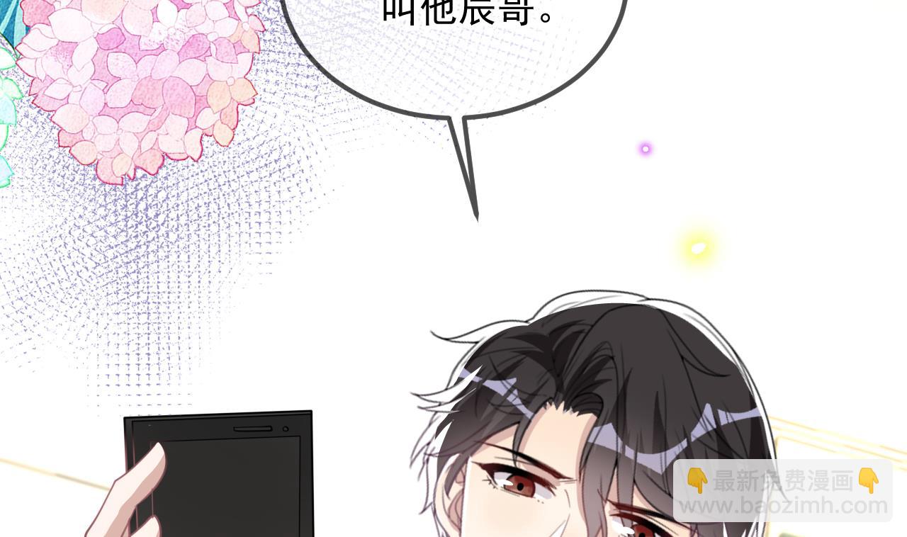 第90话 戒瘾(1/2)-第93话