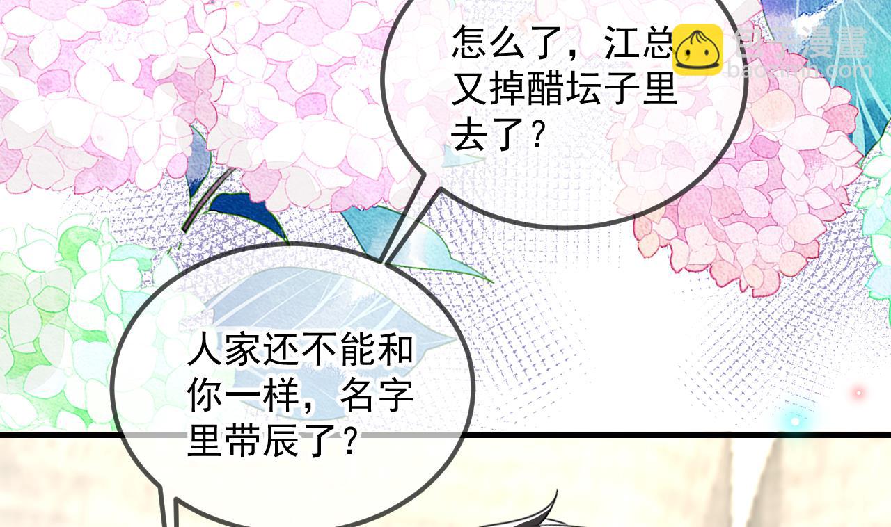 第90话 戒瘾(1/2)-第93话