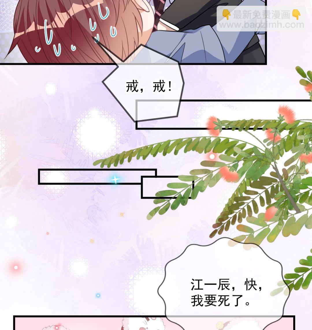 第90话 戒瘾(1/2)-第93话