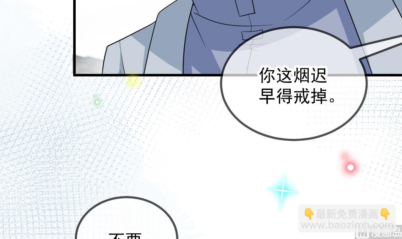 第90话 戒瘾(1/2)-第93话