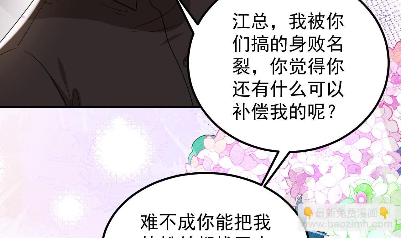 第92话 顾清让被绑架(1/2)-第95话