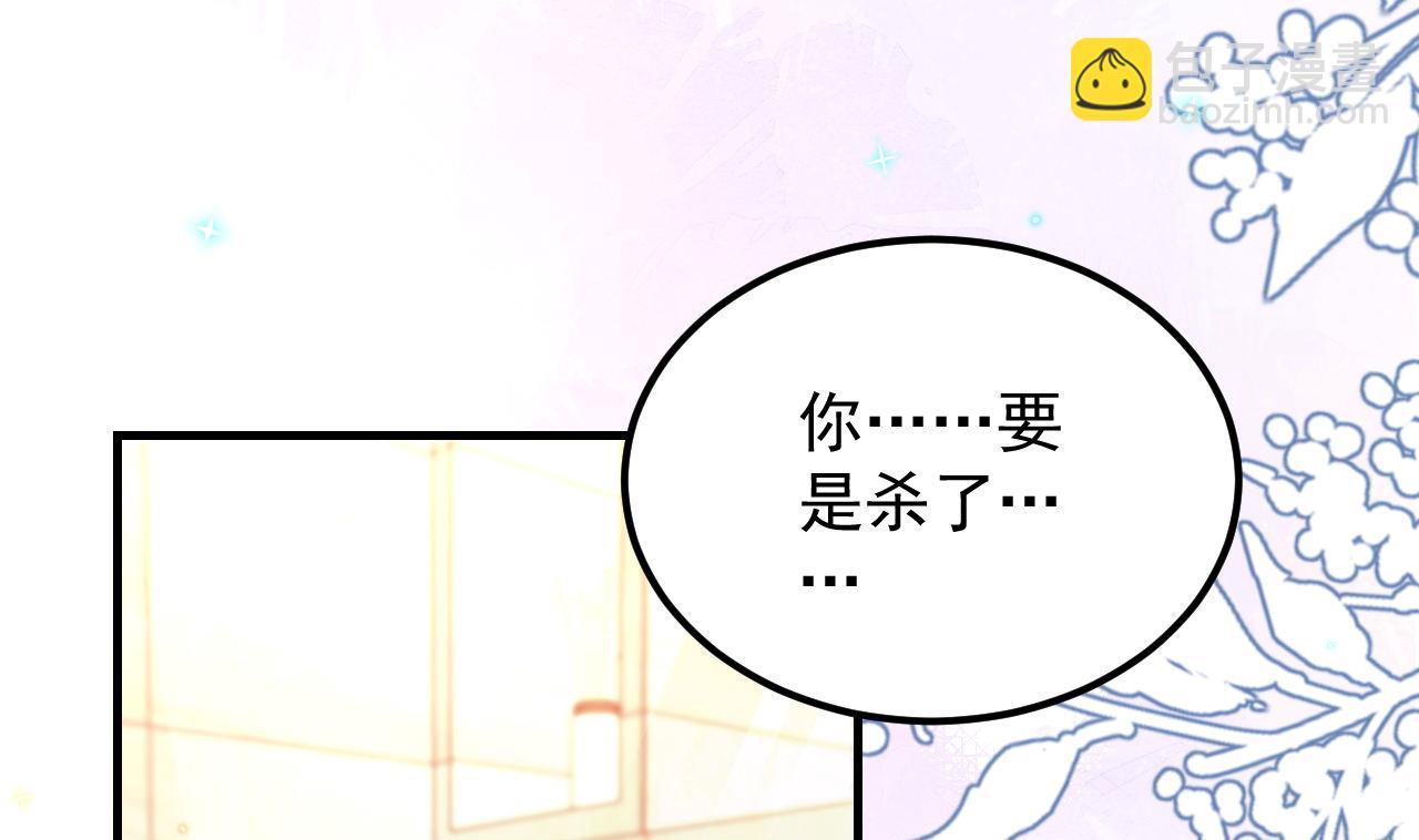 第92话 顾清让被绑架(1/2)-第95话