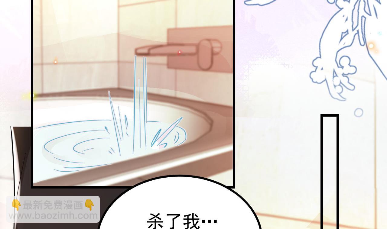 第92话 顾清让被绑架(1/2)-第95话