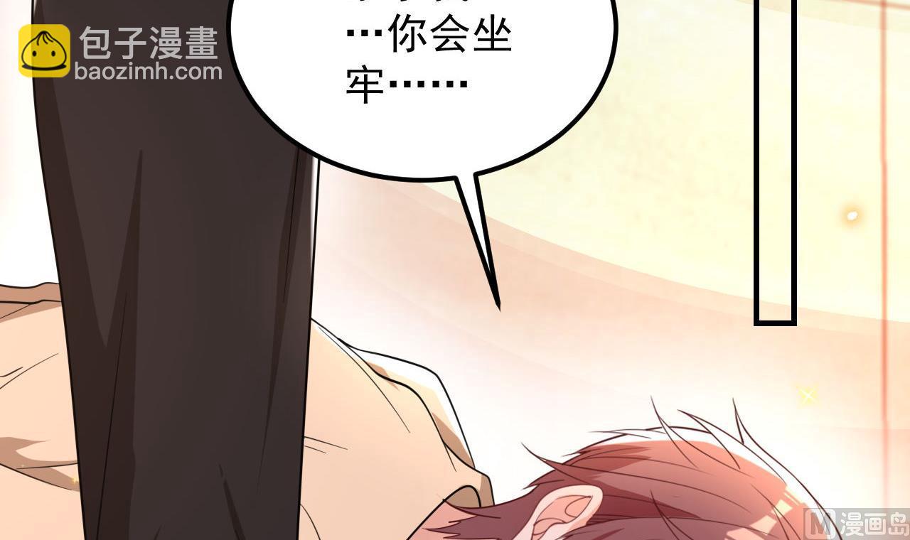 第92话 顾清让被绑架(1/2)-第95话