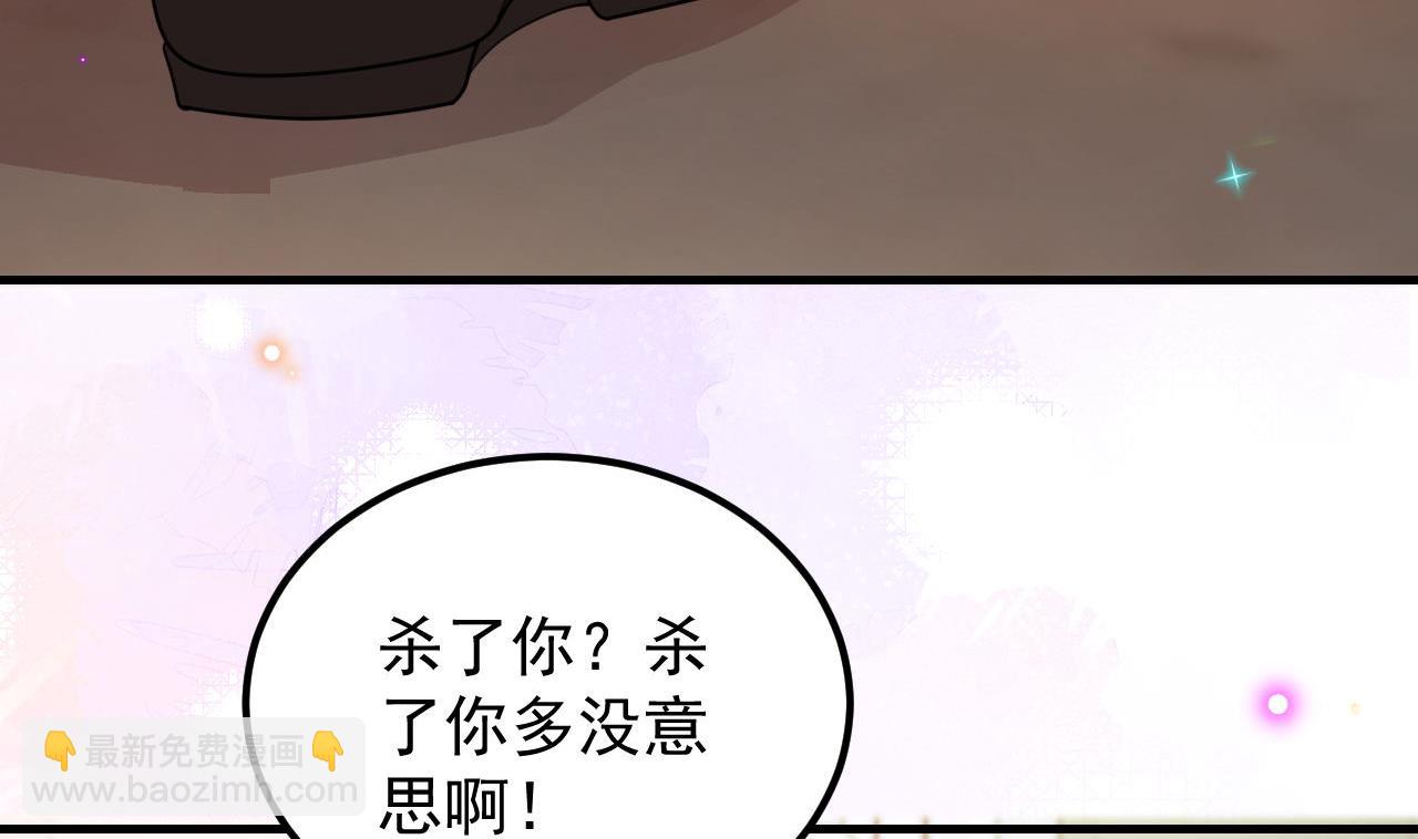 第92话 顾清让被绑架(1/2)-第95话