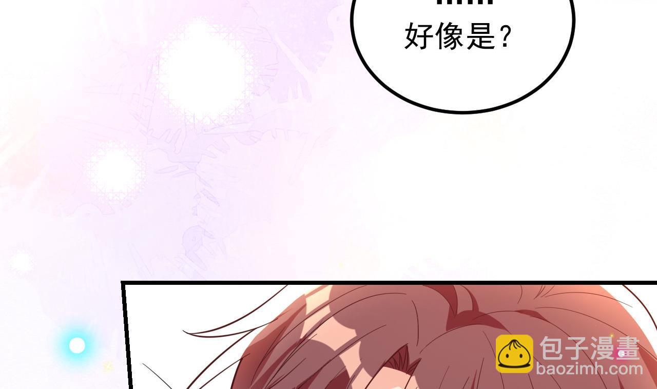 第94话 你想骑马？(1/2)-第97话