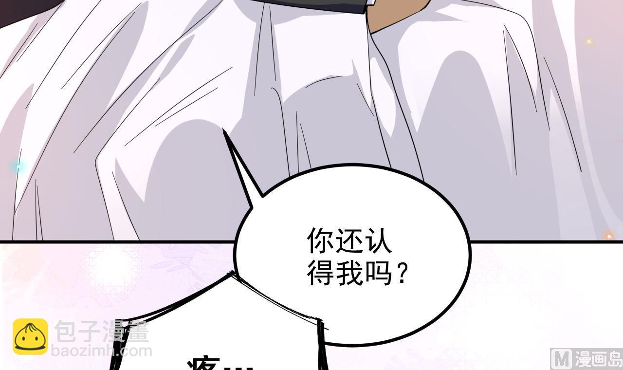 第94话 你想骑马？(1/2)-第97话
