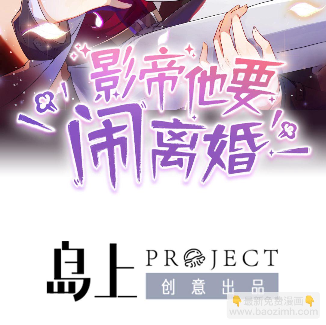 第94话 你想骑马？(1/2)-第97话