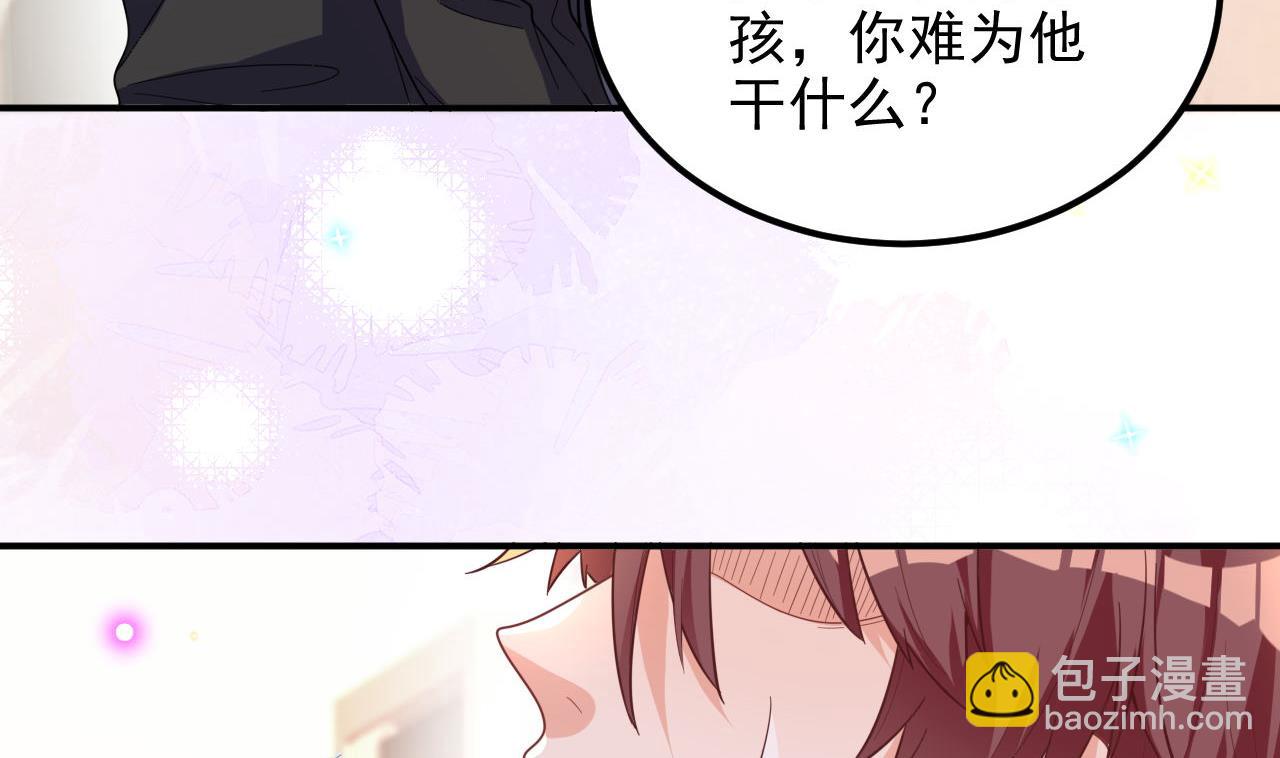 第94话 你想骑马？(1/2)-第97话