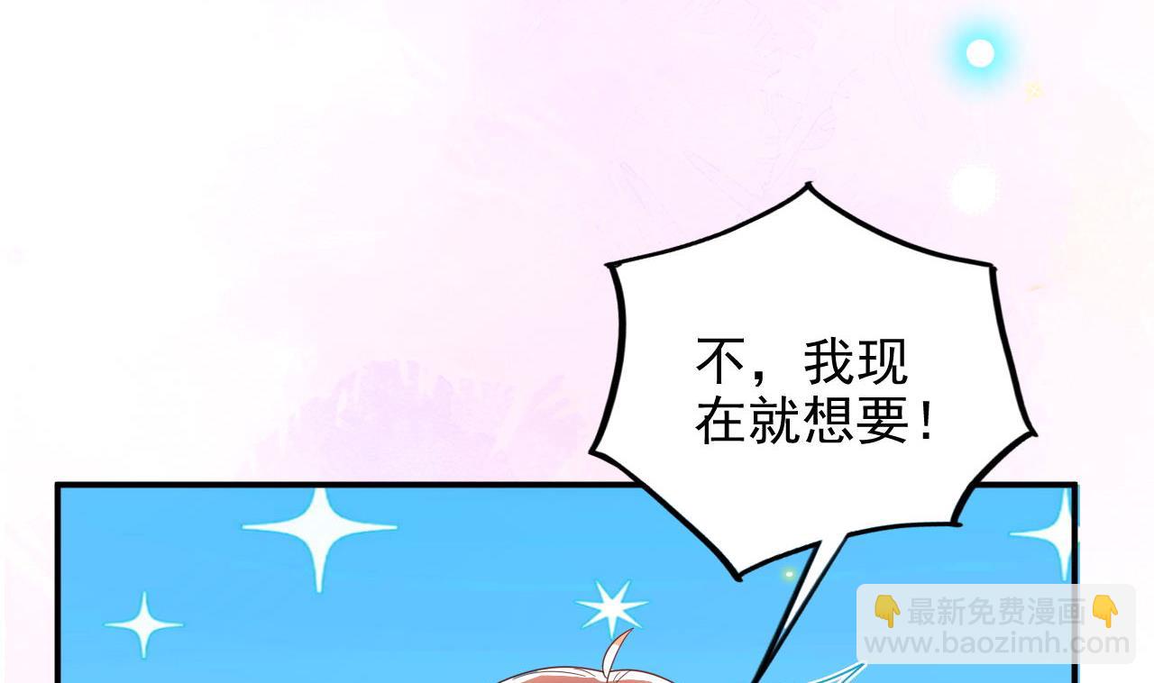 第94话 你想骑马？(1/2)-第97话