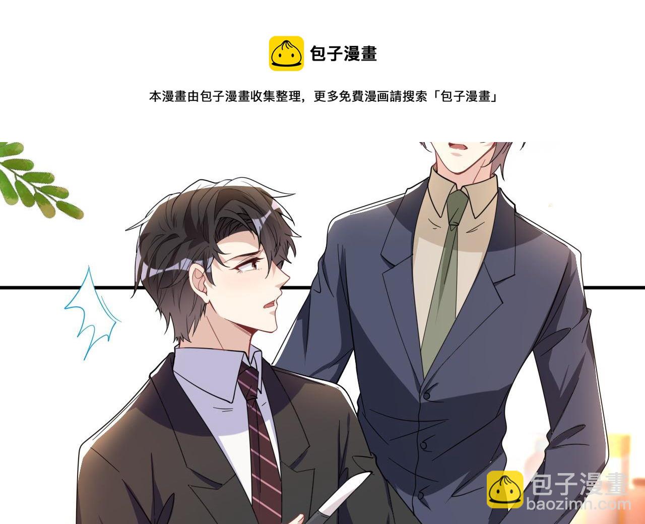 第94话 你想骑马？(1/2)-第97话