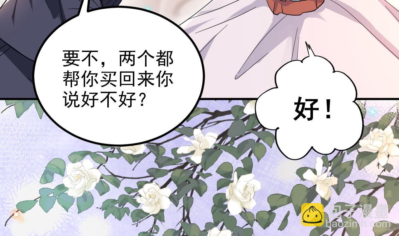 第94话 你想骑马？(1/2)-第97话