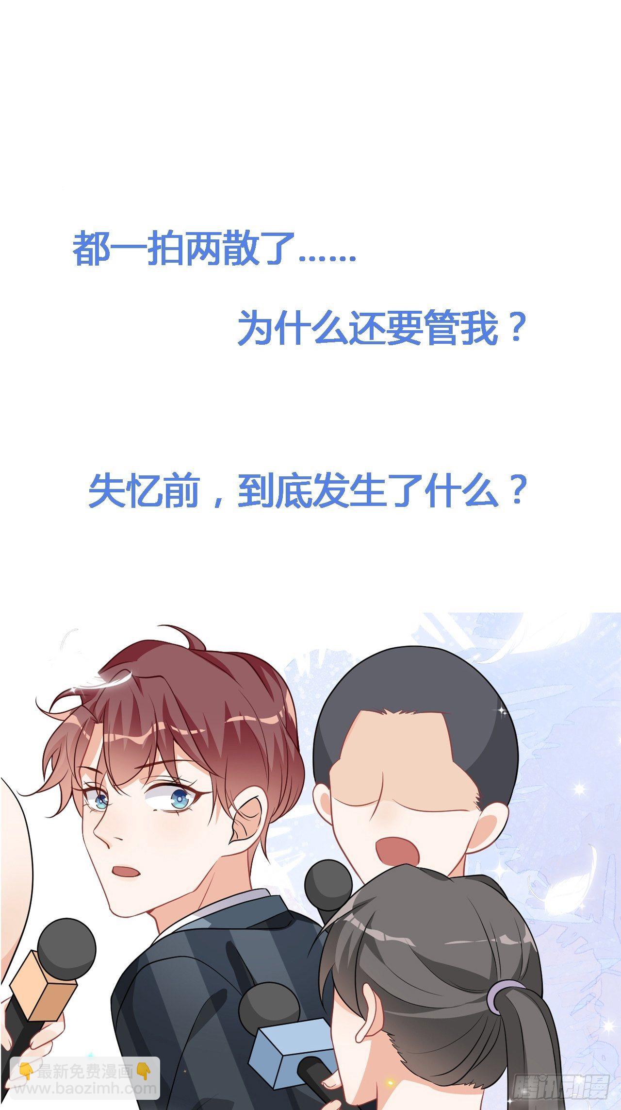 第0话 预告-第1话