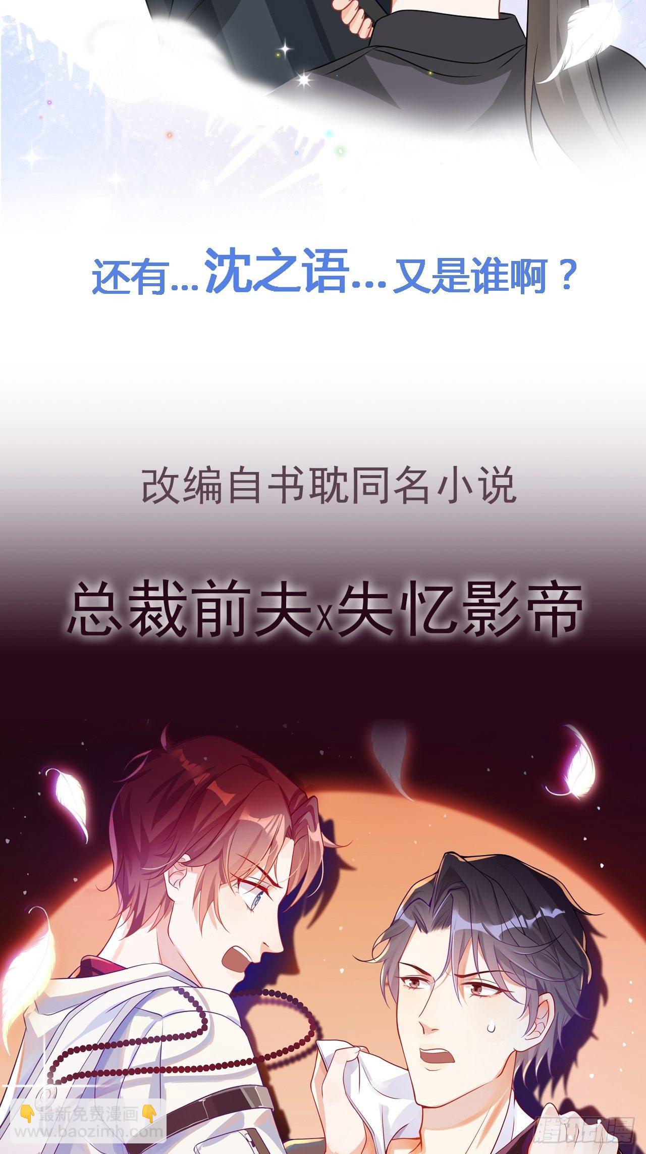 第0话 预告-第1话