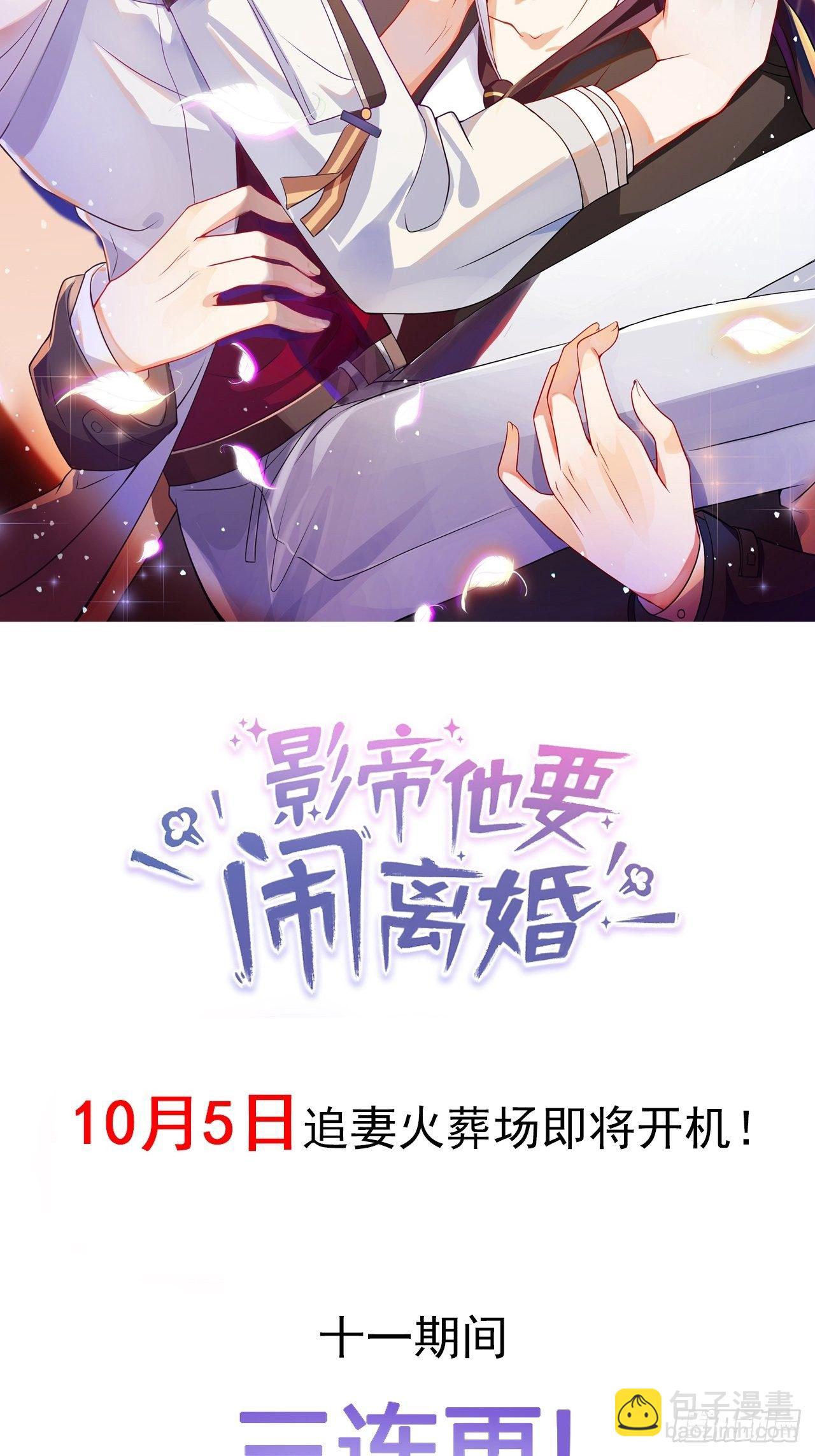 第0话 预告-第1话