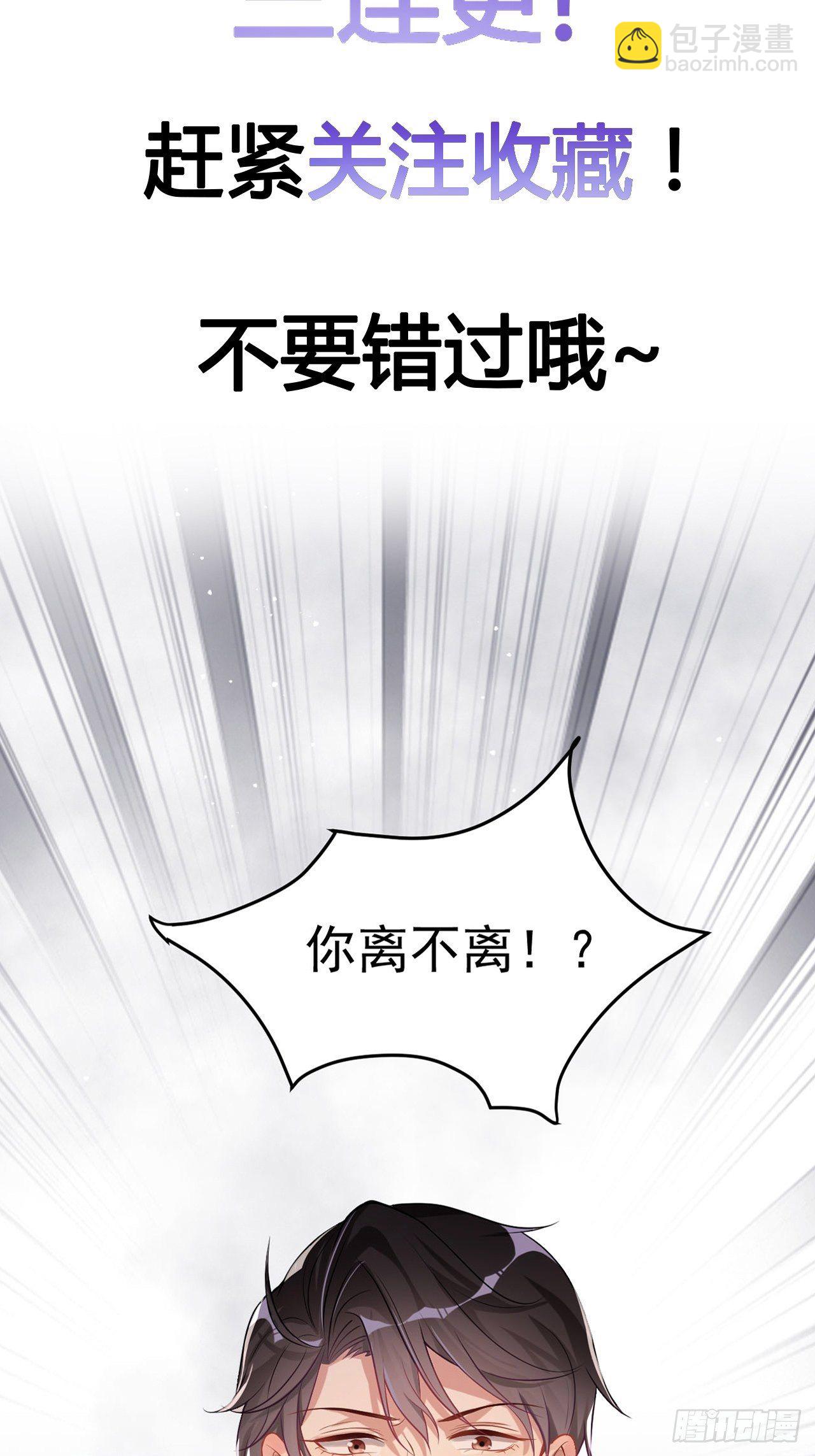 第0话 预告-第1话