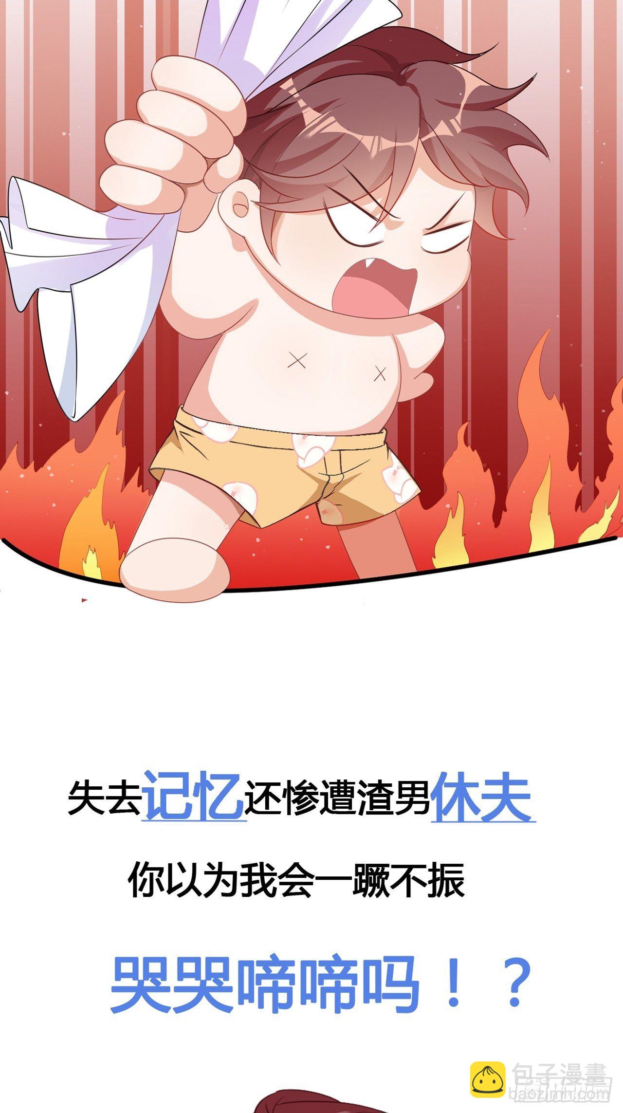 第0话 预告-第1话